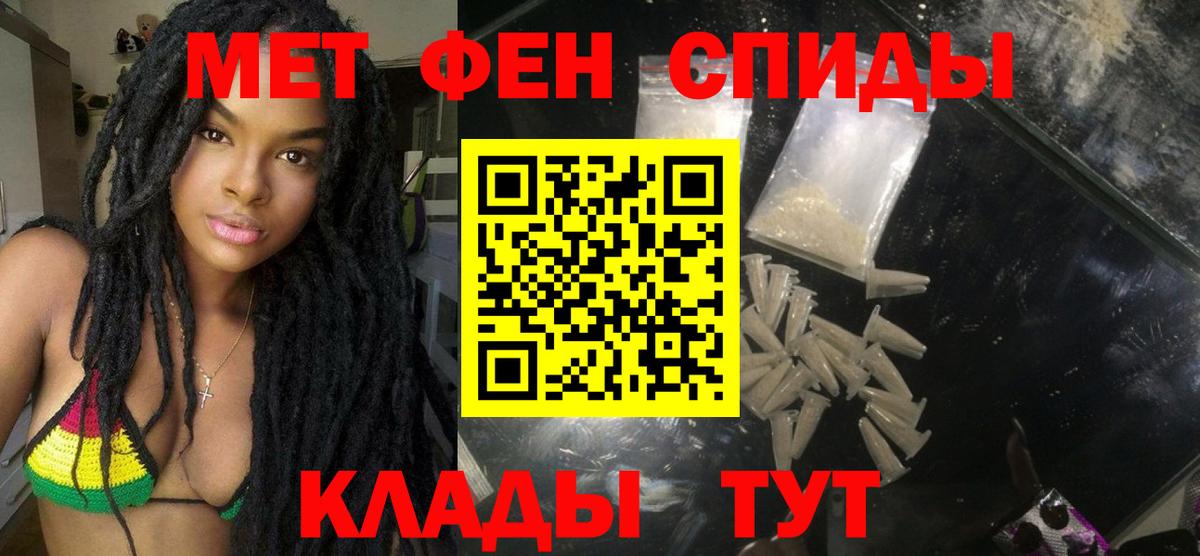 Amphetamine VHQ  Вход с VPN  Камень-на-Оби 