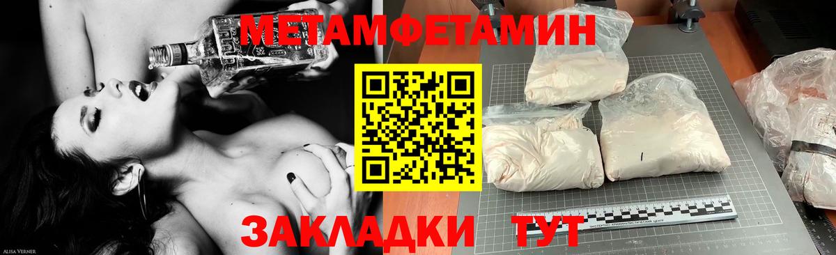 Amphetamine 98% Камень-на-Оби