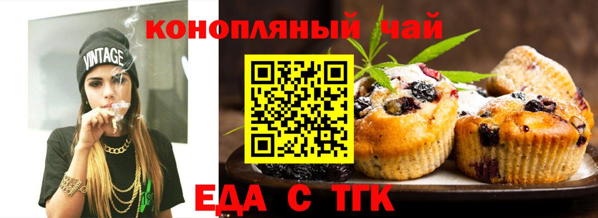 ГАШИШ  Вход с VPN  КОКАИН  НБОМе  Мефедрон   Конопля  Камень-на-Оби  Меф МЯУ МЯУ 