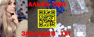 соль ск Краснодар