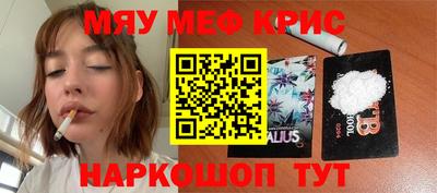ECSTASY Краснокаменск
