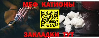 шишки Краснознаменск