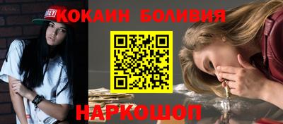 соль ск Краснодар