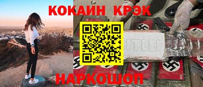 шишки Краснознаменск
