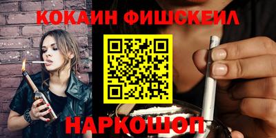 соль ск Краснодар