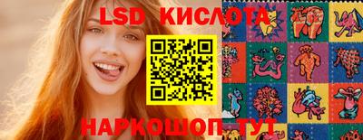 соль ск Краснодар