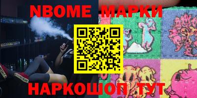 шишки Краснознаменск