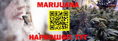 шишки Краснознаменск