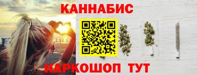 шишки Краснознаменск
