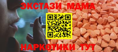 ECSTASY Краснокаменск