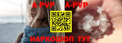шишки Краснознаменск