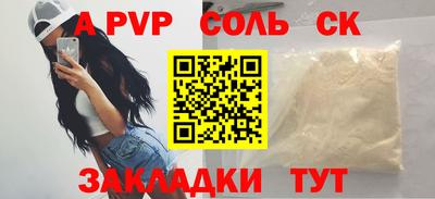 шишки Краснознаменск