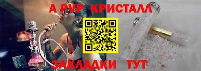 соль ск Краснодар
