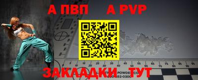 шишки Краснознаменск