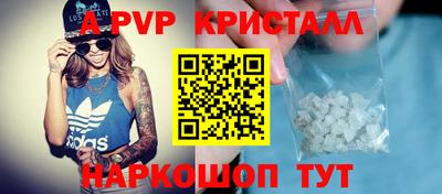 шишки Краснознаменск