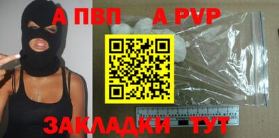 соль ск Краснодар