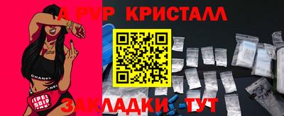 шишки Краснознаменск