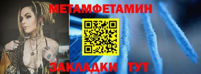 шишки Краснознаменск