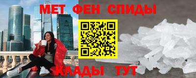 соль ск Краснодар