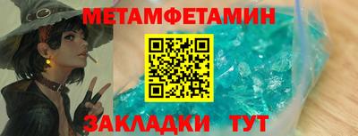 шишки Краснознаменск
