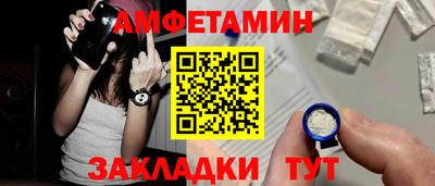 шишки Краснознаменск