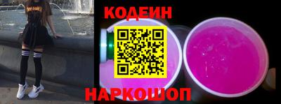 шишки Краснознаменск
