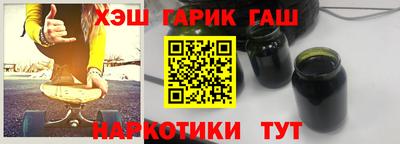 соль ск Краснодар