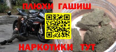 шишки Краснознаменск