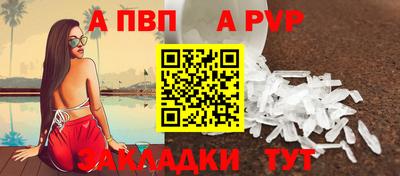 шишки Краснознаменск