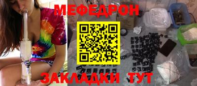 соль ск Краснодар