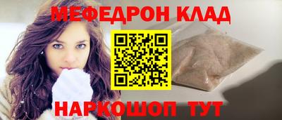 соль ск Краснодар