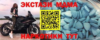 шишки Краснознаменск