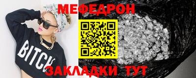 соль ск Краснодар