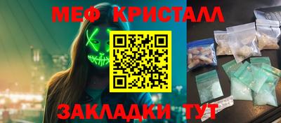 соль ск Краснодар