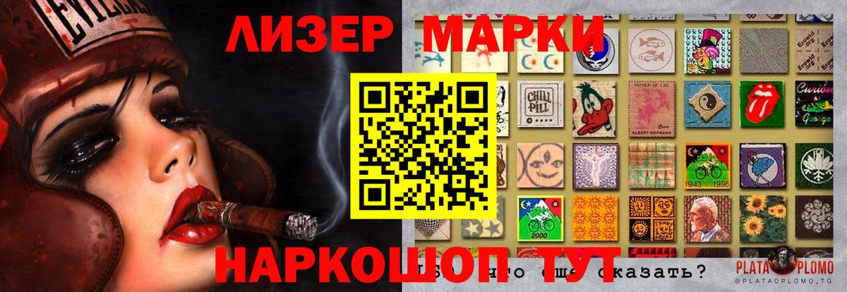 LSD-25 экстази кислота Камень-на-Оби