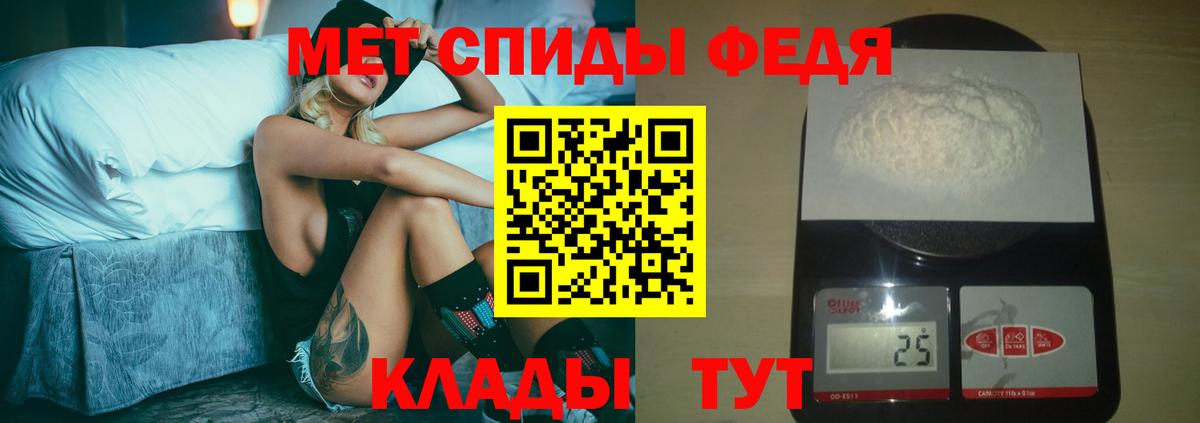 Метамфетамин Methamphetamine Камень-на-Оби