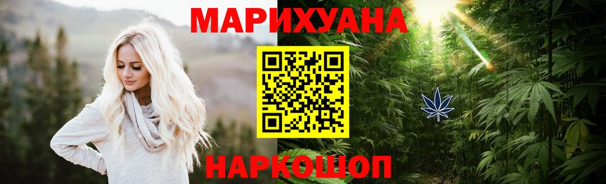 Конопля Amnesia  Бошки марихуана гибрид  Канабис AK-47  Шишки марихуана White Widow  Вход с VPN  Камень-на-Оби 